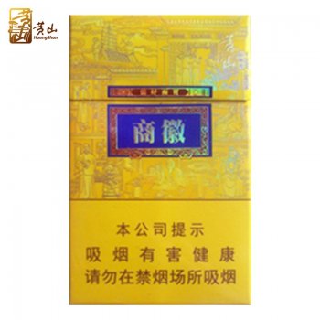 黄山-徽商新概念中支（...