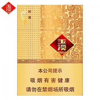 玉溪-和谐中支（美国现...