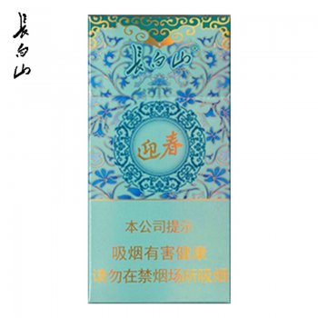 长白山-迎春中支（美国...