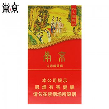 南京-大观园细支（美国...