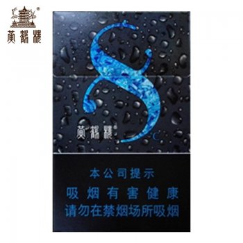 黄鹤楼-8度爆珠（美国现...