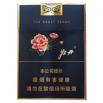 牡丹 蓝中支