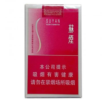 苏烟 软金砂 软包（大苏...