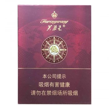 芙蓉王 领航中支